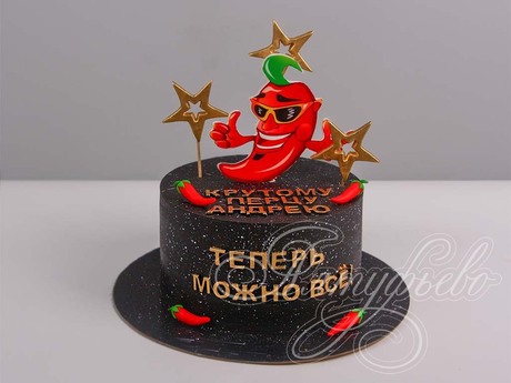 Торт Теперь все можно на 18 лет
