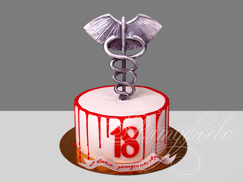 Торт с Кадуцеем-символом медицины
