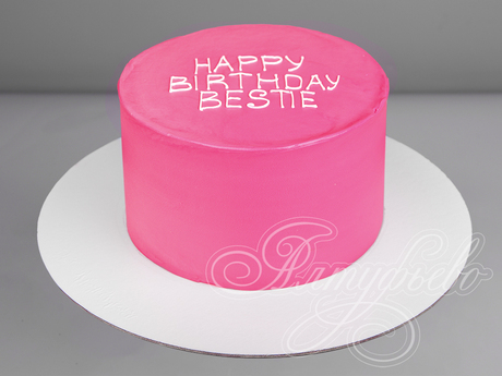 Торт Happy birthday для подруги