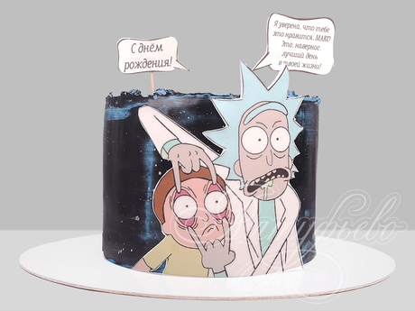 Торт Рик и Морти