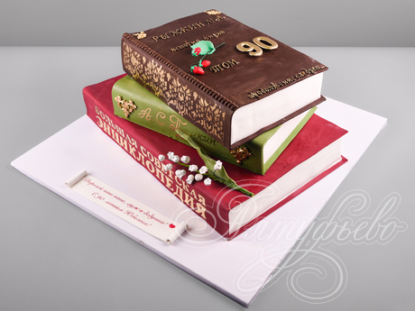 Торт Книги для папы на юбилей