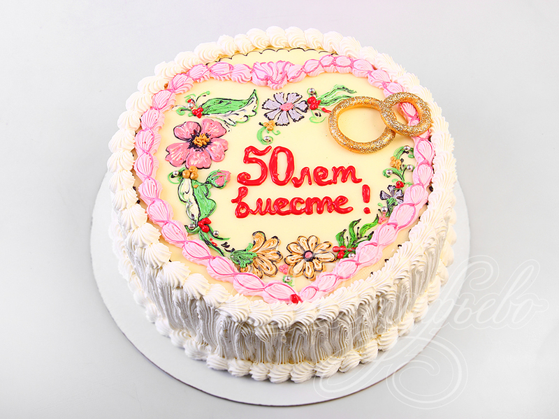 Торт для любимых на золотую годовщину свадьбы без мастики