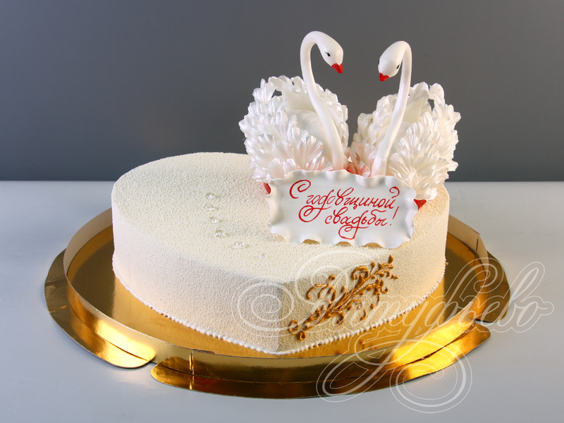 Торт с Лебедями на годовщину свадьбы