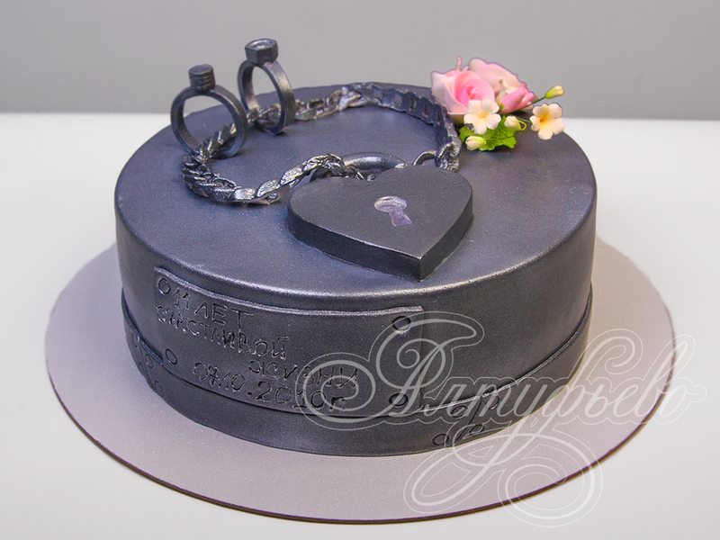 Торт на Стальную Свадьбу с замком в виде сердца и обручальными кольцами