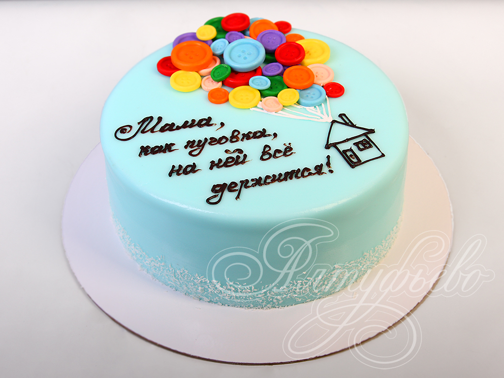 Торт маме на День Рождения – торты на заказ для мамы от фабрики Московский пекарь