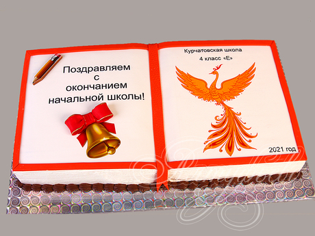 Торт на "Окончание начальной школы"