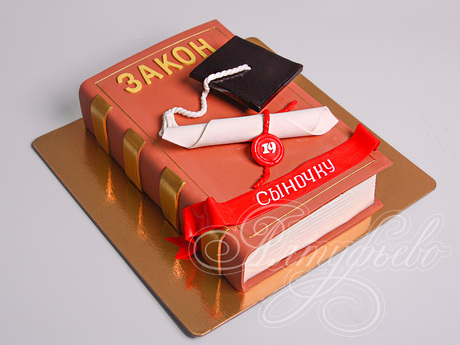 Торт книга на выпускной