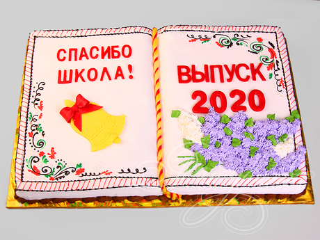 Торт на выпускной «Спасибо школа»