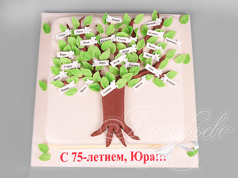 Торт Генеалогическое древо на 75 лет