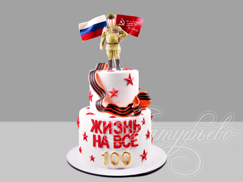 Торт с военным и георгиевской ленточкой стоимостью 24 540 рублей в категории 9 Мая - торты на заказ ПРЕМИУМ-класса. Цена: 2 520 руб/кг. Торт с военным и георгиевской ленточкой