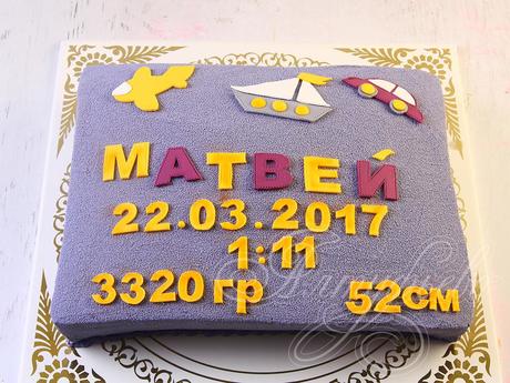 Торт с метриками