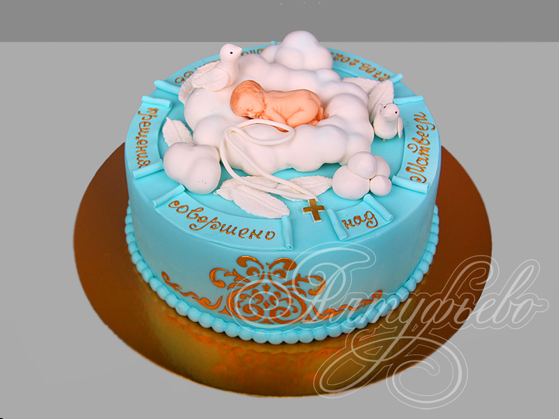 Торт "Младенец в облаках" на крестины