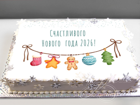 Торт новый год