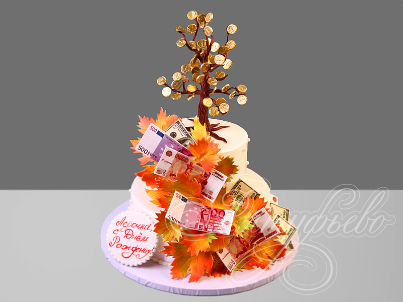 Осенний торт с денежным деревом на день рождения двухъярусный с мастикой