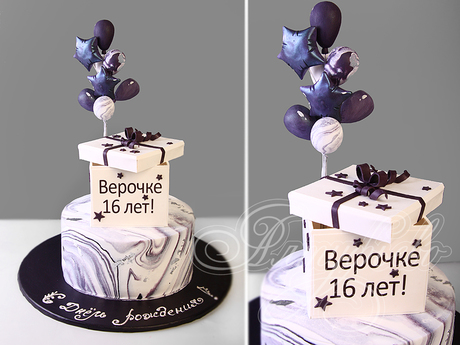 Подарок на 16 лет