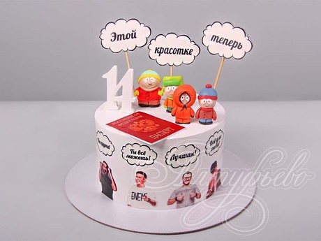 Торт с паспортом и пожеланиями на 14 лет