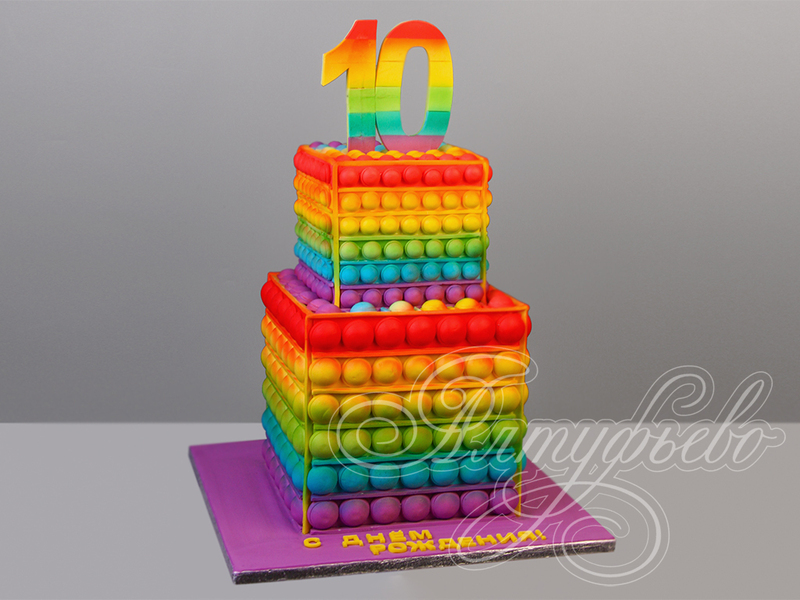 Торт "Радужный Поп ит" на день рождения в 10 лет