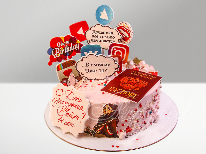 Торт "В смысле уже 14?" на день рождения девочки с иконками социальных сетей и паспортом