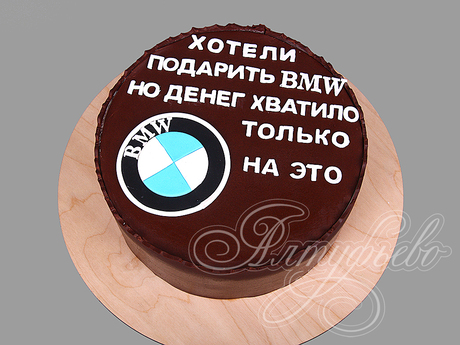 Прикольный торт со значком БМВ