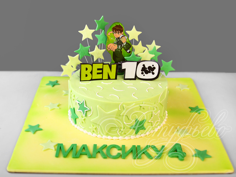 Детский торт Бен 10 на 4 года мальчика Максима