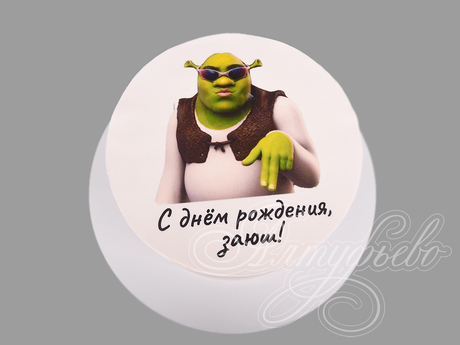 Прикольный торт со Шреком
