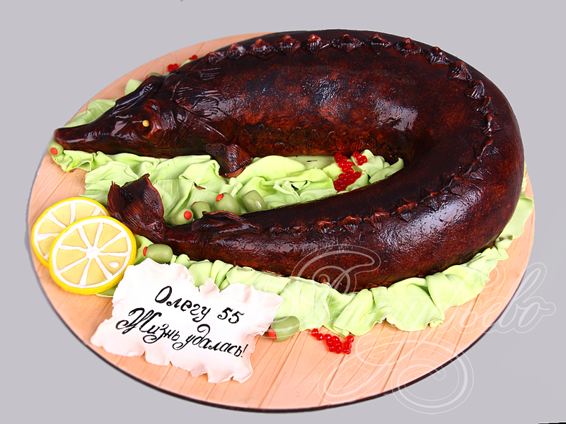 Торт "Рыба Осетр" на юбилей с надписью «Жизнь удалась»