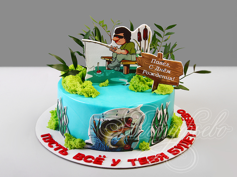 Торт для мужчин на день рождения одноярусный с мастикой на тему рыбалки