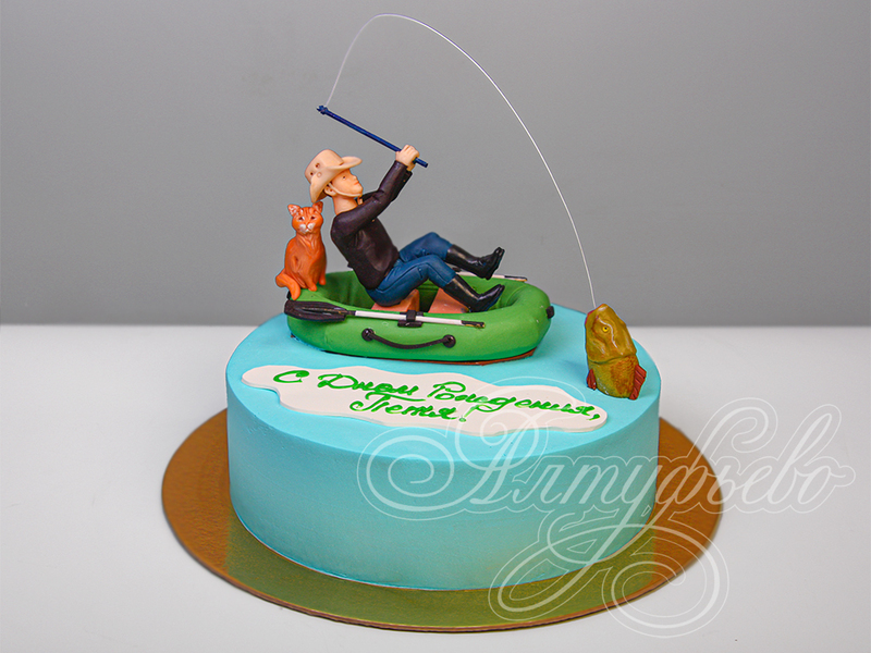 Торт для любимого с фигуркой надувной лодки и рыбака с пойманной рыбой