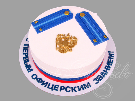 Торт с погонами и гербом