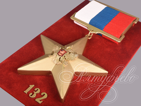 Торт Звезда героя труда России