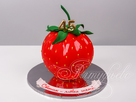 Торт "45-ягодка опять!"