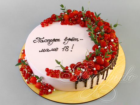 Торт Паспорт врёт, маме 18