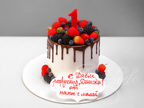Ягодный для мальчика на 1 год