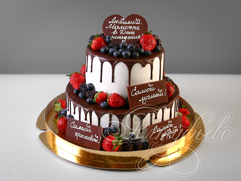 Торт с ягодами и фруктами 17114318
