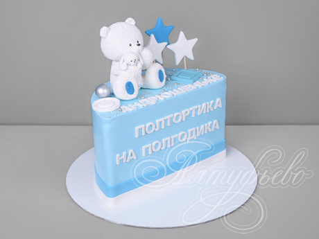 Торт самым маленьким