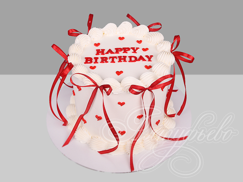 Торт Happy Birthday с красными ленточками стоимостью 9 290 рублей в категории на день рождения - торты на заказ ПРЕМИУМ-класса. Цена: 2 880 руб/кг. Торт Happy Birthday с красными ленточками