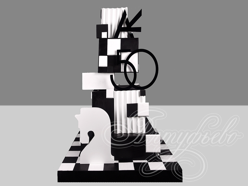 Торт Ход Конём для шахматиста стоимостью 367 400 рублей в категории Шахматы - торты на заказ ПРЕМИУМ-класса. Цена: 3 240 руб/кг. Торт "Ход Конём" для шахматиста