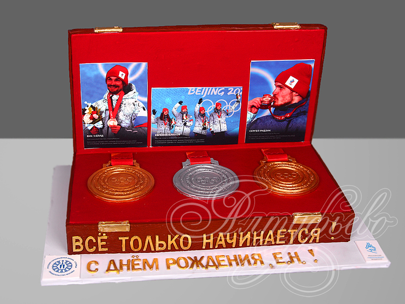 Торт "Коробка с Олимпийскими медалями"