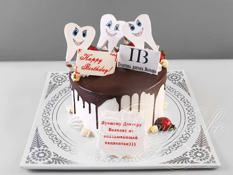 Торт на день рождения 2103719