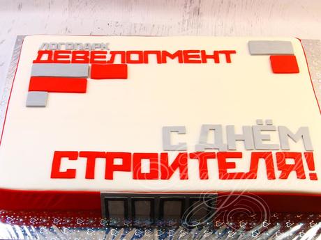 Торт строителю