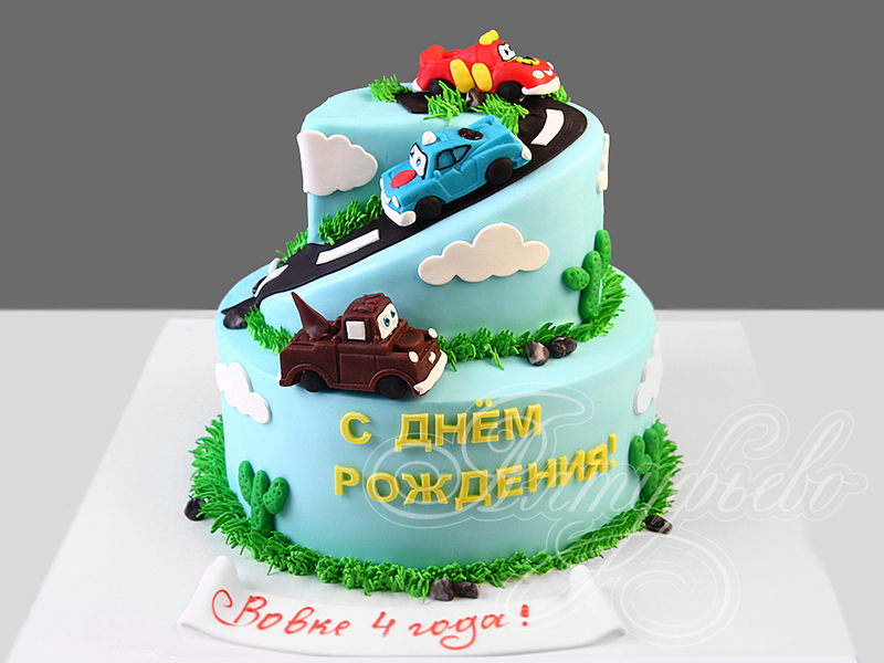 Детский торт Молния Маквин двухъярусный с машинками на день рождения мальчика