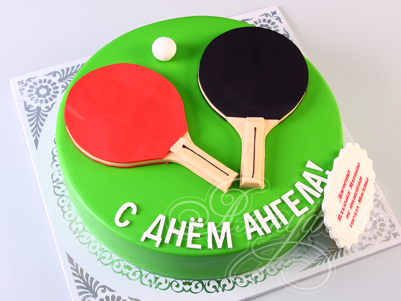 Торт Настольный Теннис