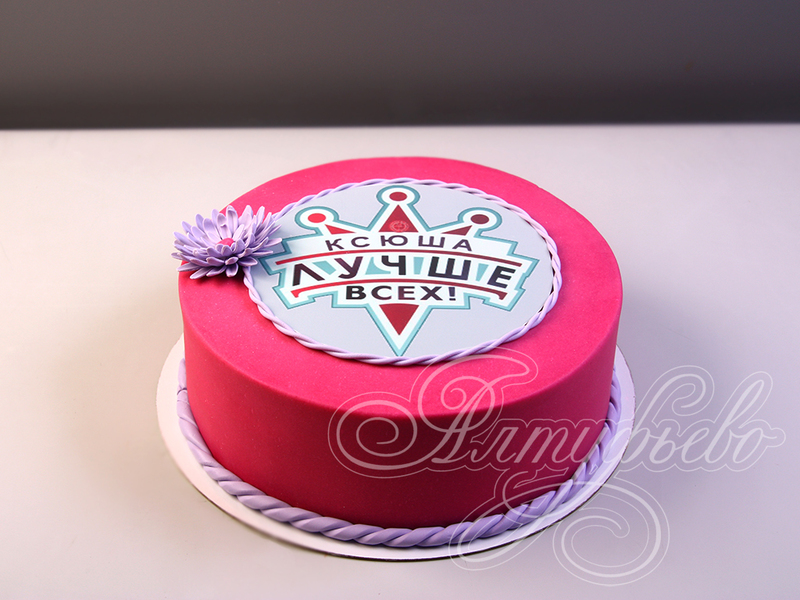 Торт на день рождения 051010319