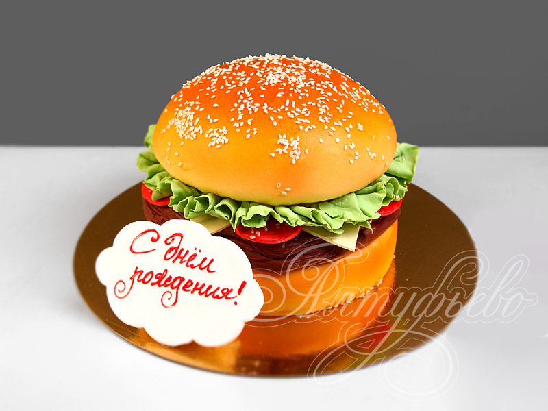 Торт Гамбургер на день рождения с мастикой