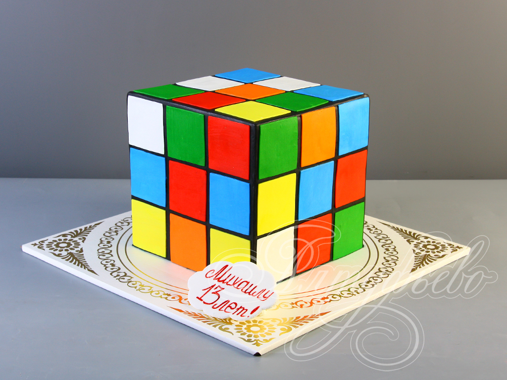 Торт кубик Рубика 0805318 стоимостью 6 700 рублей - торты на заказ  ПРЕМИУМ-класса от КП «Алтуфьево»