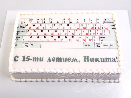 Торт Компьютерная клавиатура на 15 лет