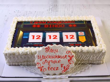 Торт на юбилей