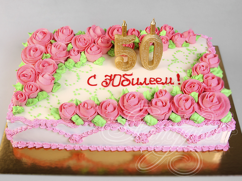 Торт с розами на 50 лет