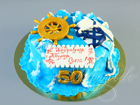 Торт для капитана на юбилей 50 лет