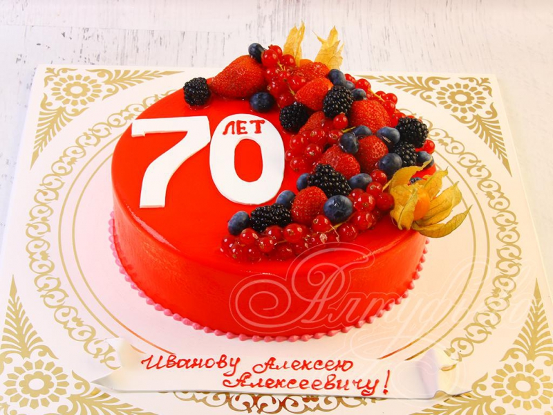 Торт на 70 лет